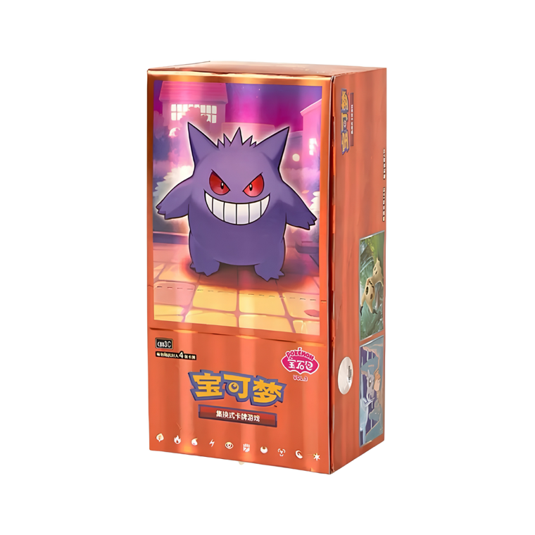 Gem Box 3 Simplified Chinese booster case