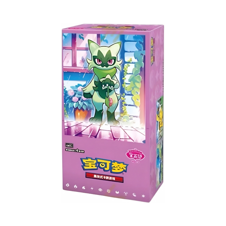 Gem Box 5 Simplified Chinese booster case