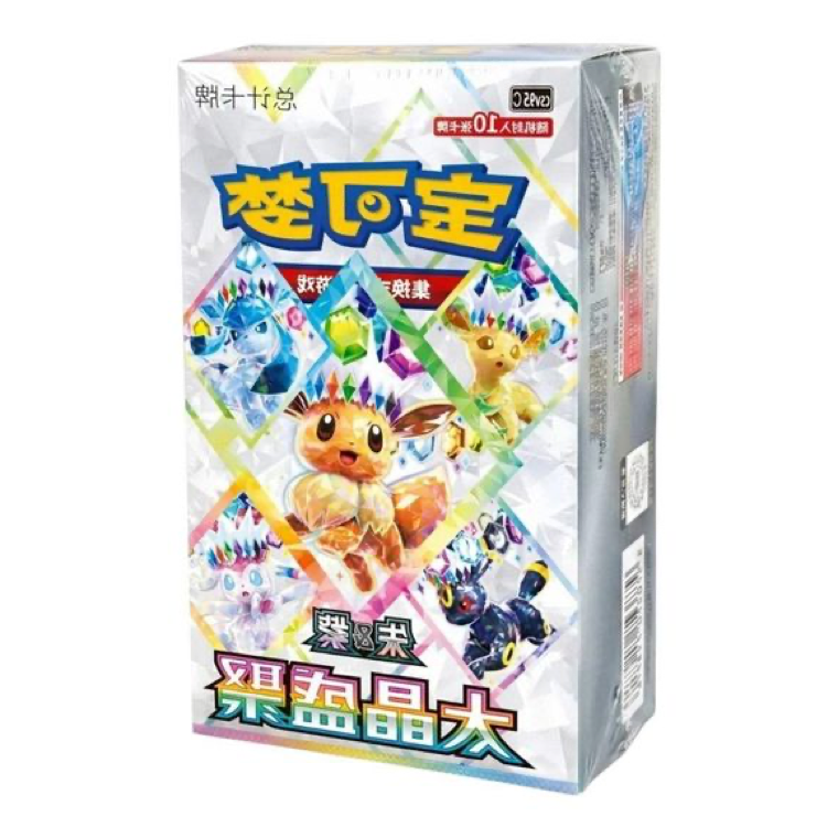 Terastal Festival Simplified Chinese booster case